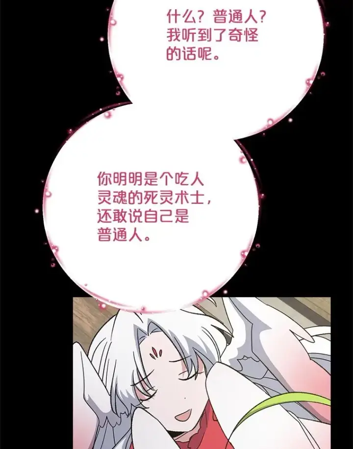 《伊格列特》135.原来是海德图55