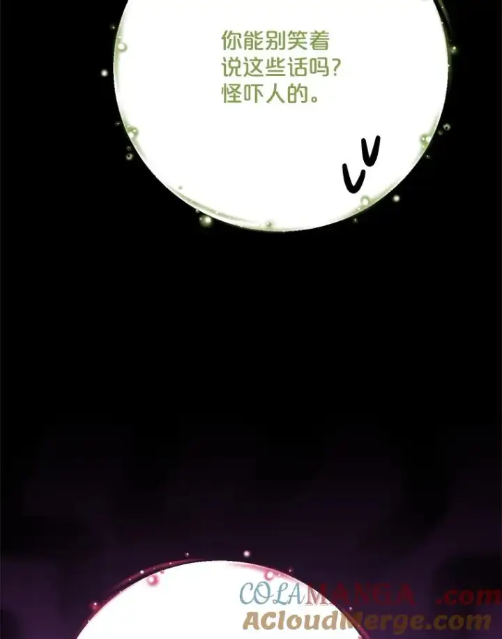 《伊格列特》135.原来是海德图57