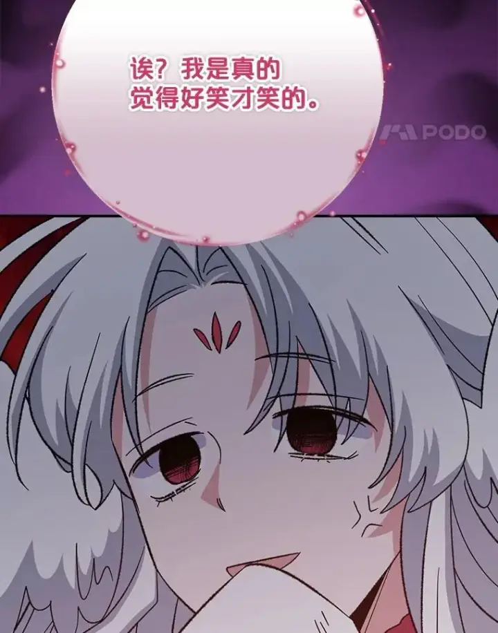 《伊格列特》135.原来是海德图58