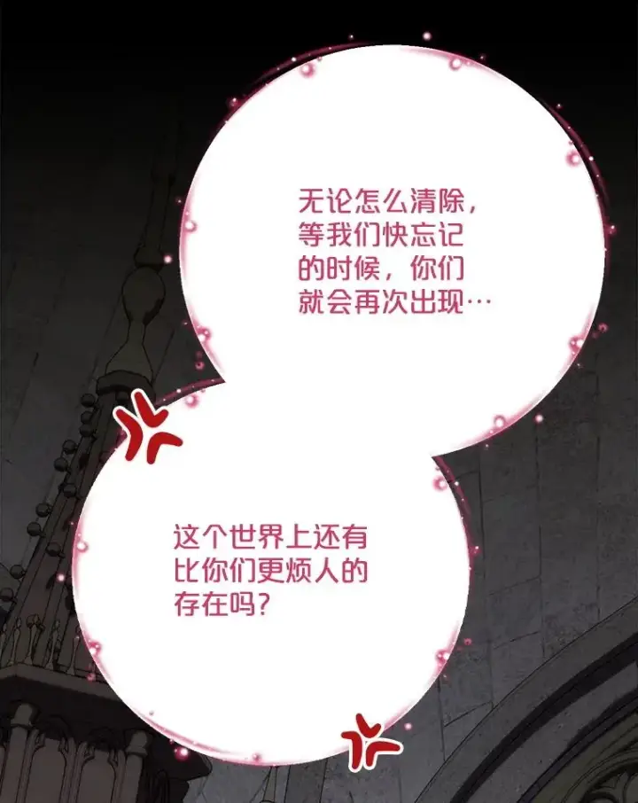 《伊格列特》135.原来是海德图63
