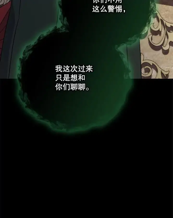 《伊格列特》135.原来是海德图66