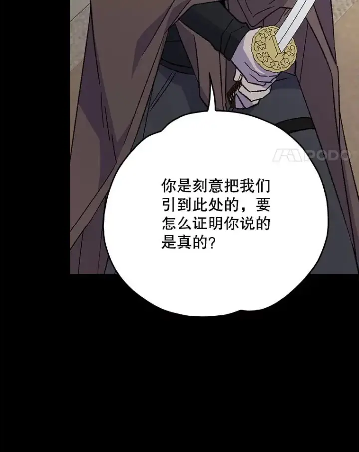 《伊格列特》135.原来是海德图68