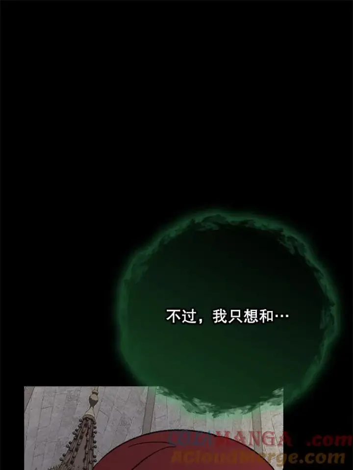 《伊格列特》135.原来是海德图77
