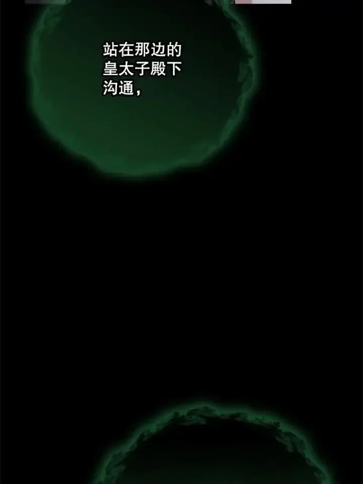 《伊格列特》135.原来是海德图79