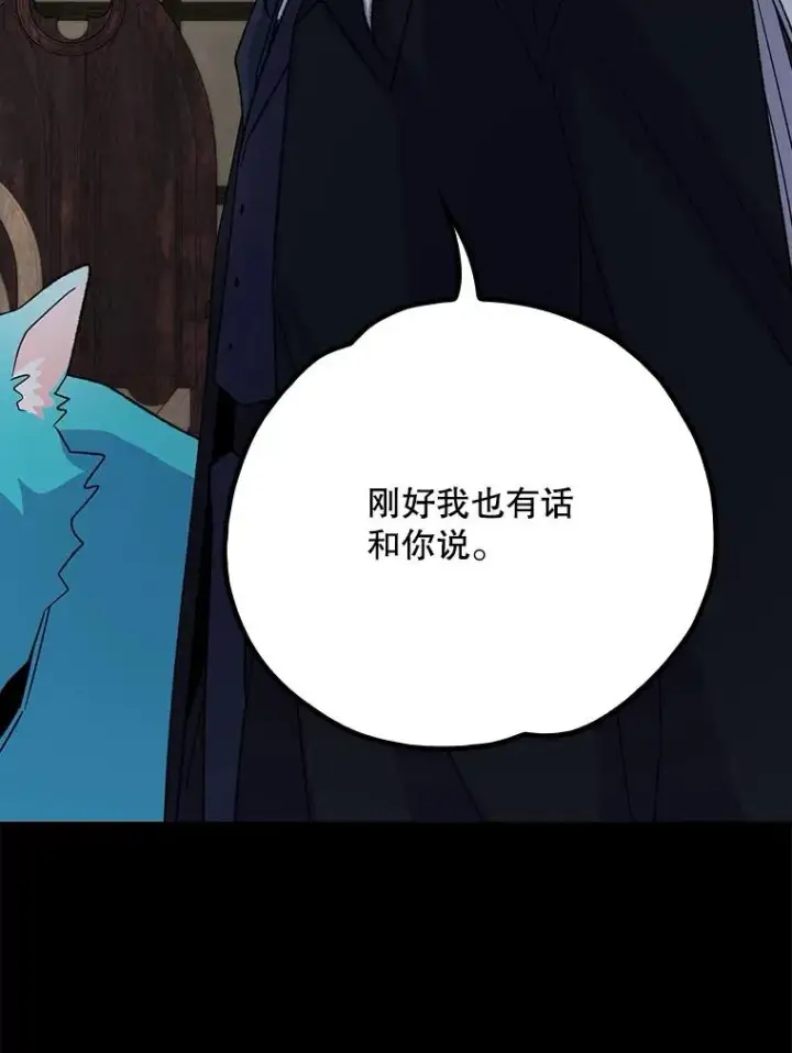 《伊格列特》135.原来是海德图83