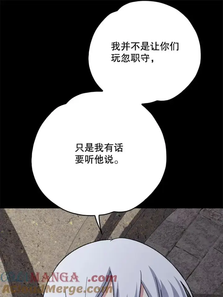 《伊格列特》135.原来是海德图89