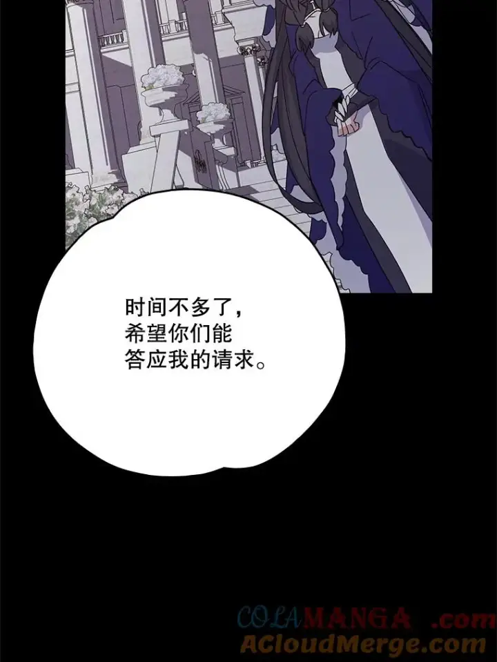 《伊格列特》135.原来是海德图93