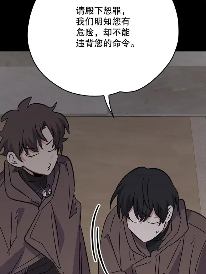 《伊格列特》135.原来是海德图96
