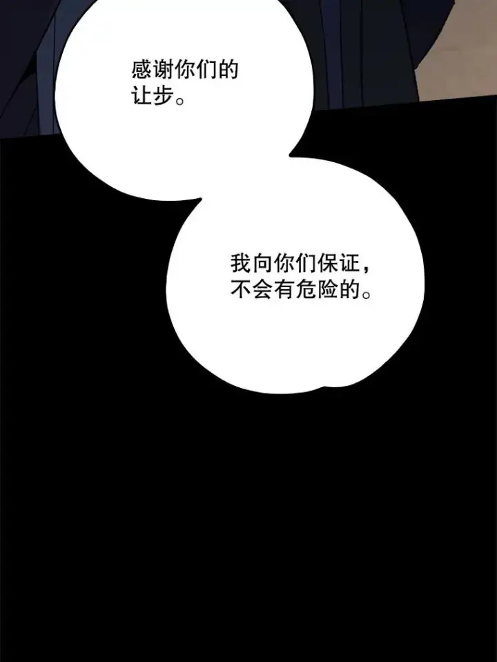 《伊格列特》135.原来是海德图99