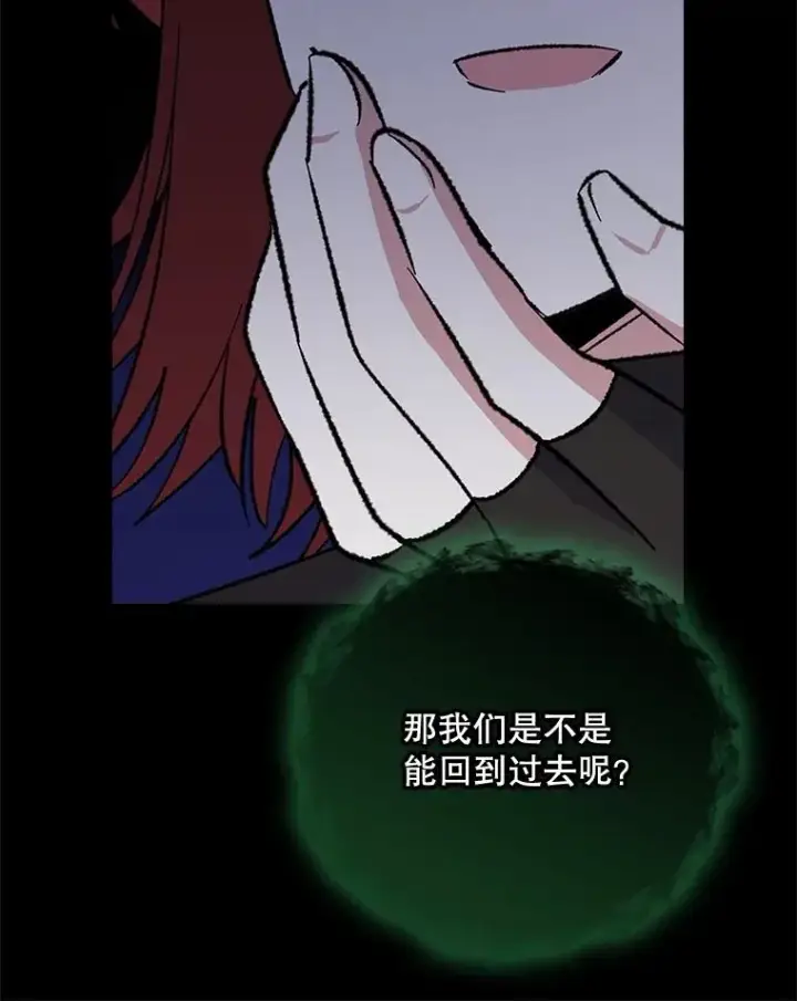 《伊格列特》136.求死图116