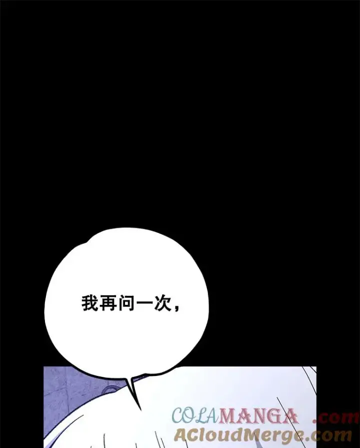 《伊格列特》136.求死图25