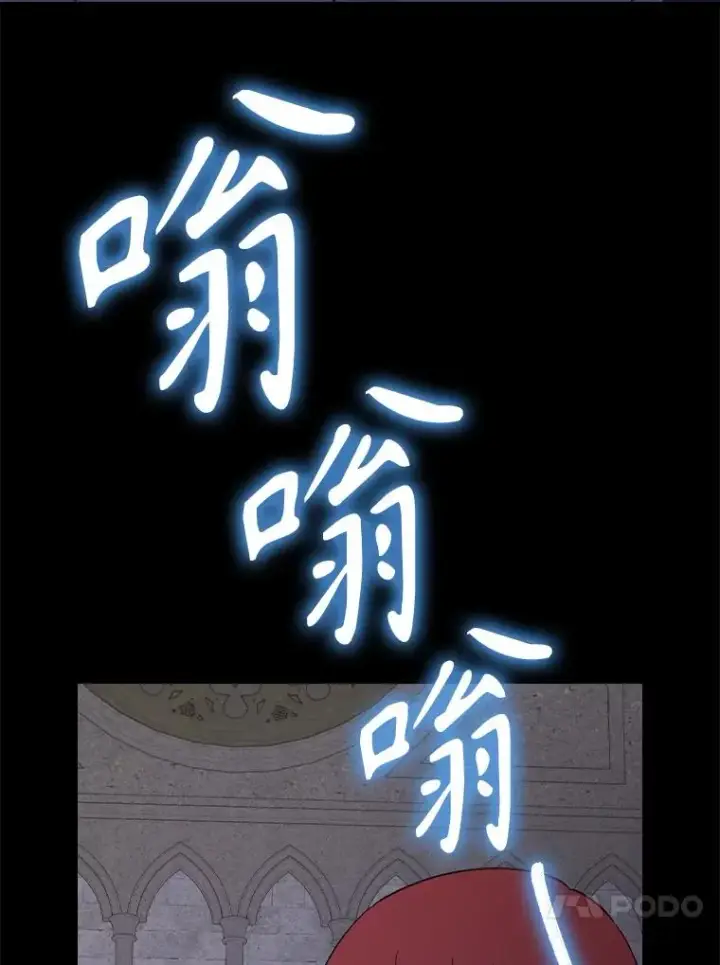 《伊格列特》136.求死图87