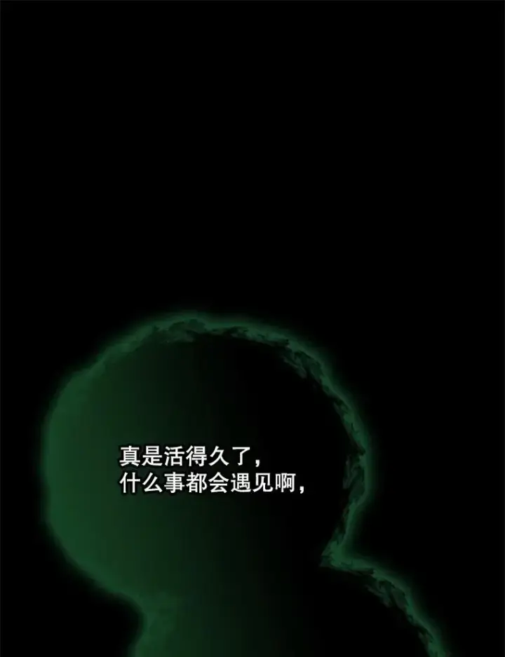 《伊格列特》136.求死图96