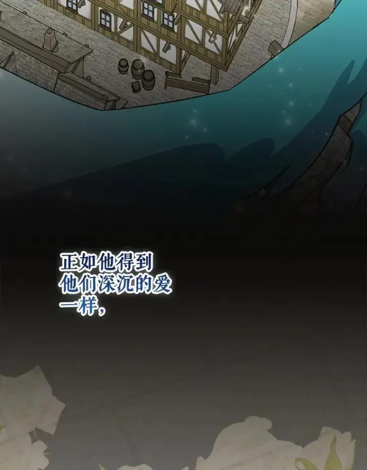 漫画《伊格列特》137.一代明君第135张图