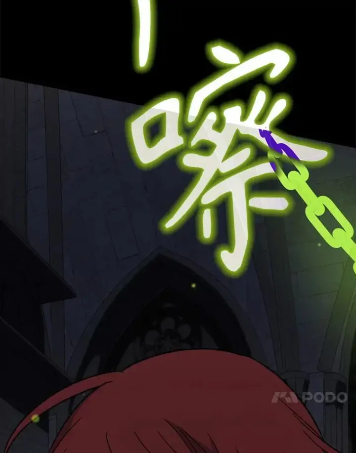 漫画《伊格列特》137.一代明君第23张图
