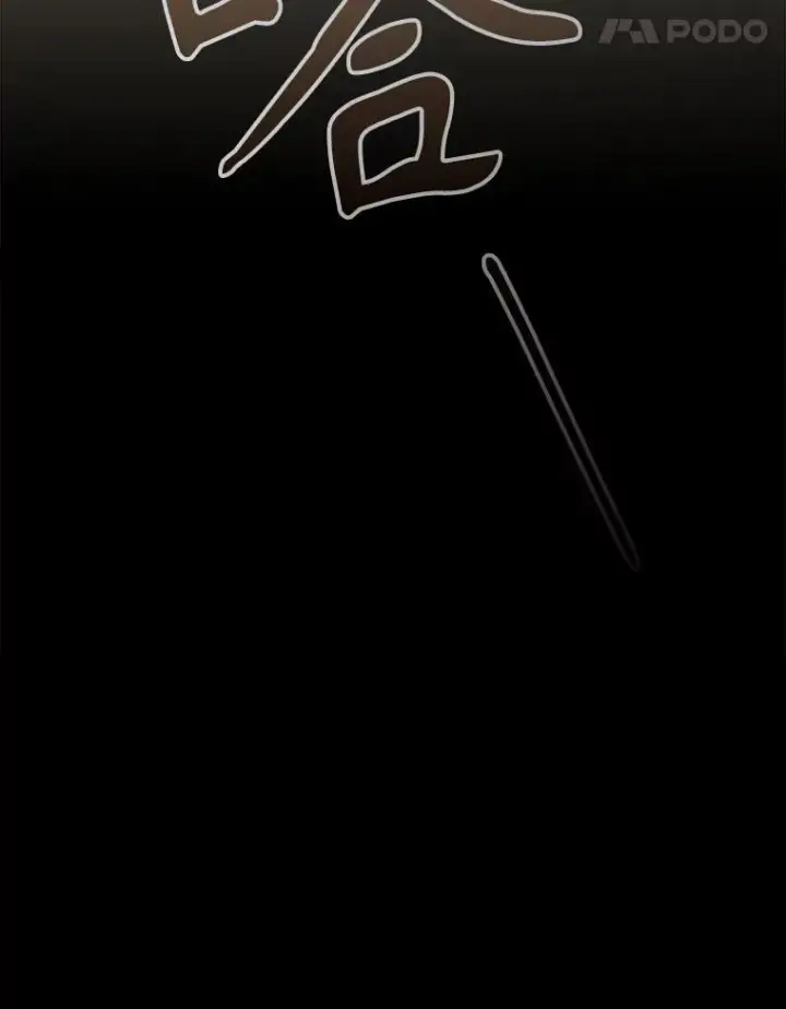 漫画《伊格列特》137.一代明君第44张图