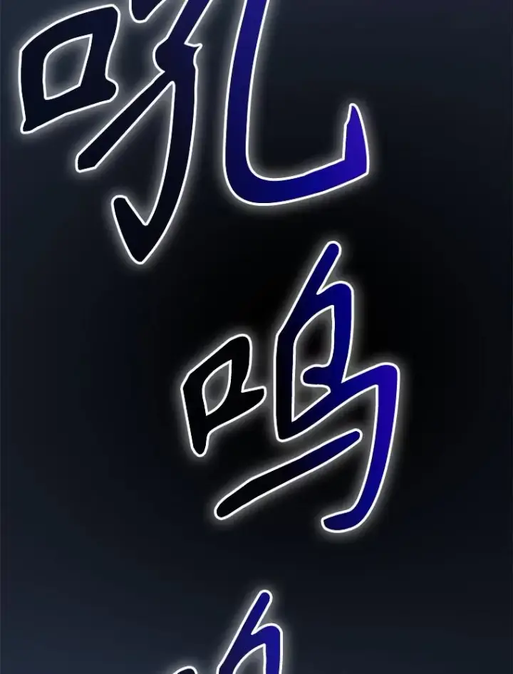 漫画《伊格列特》137.一代明君第59张图