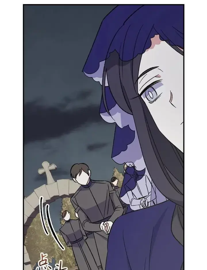 漫画《伊格列特》137.一代明君第70张图