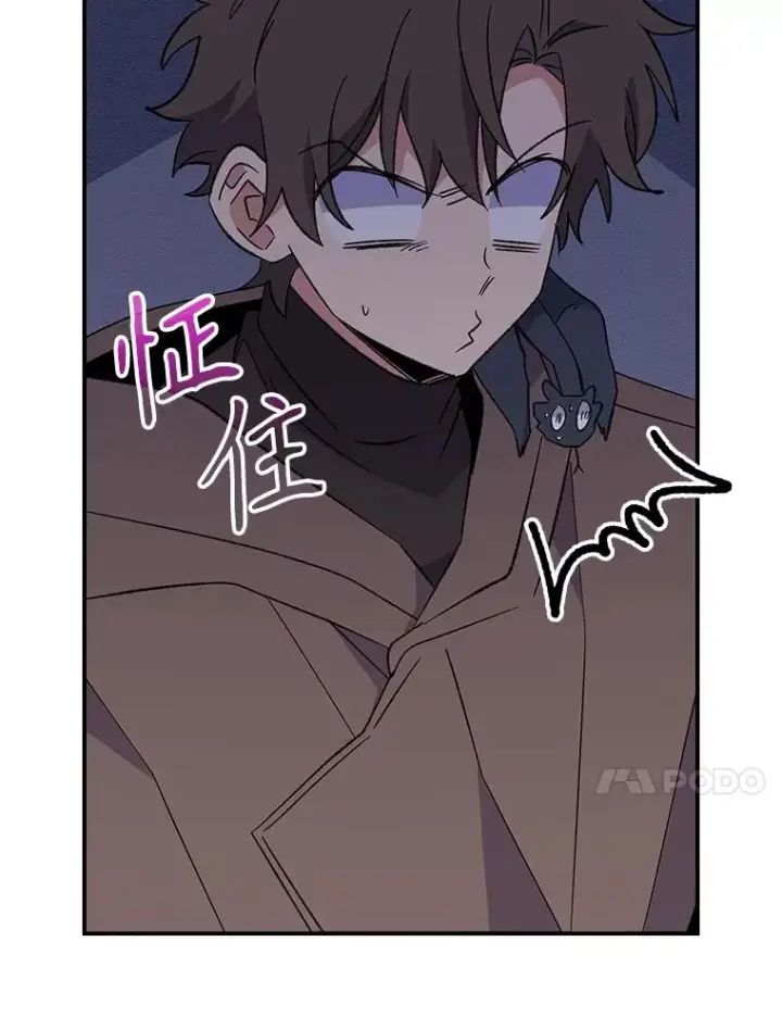 漫画《伊格列特》137.一代明君第74张图