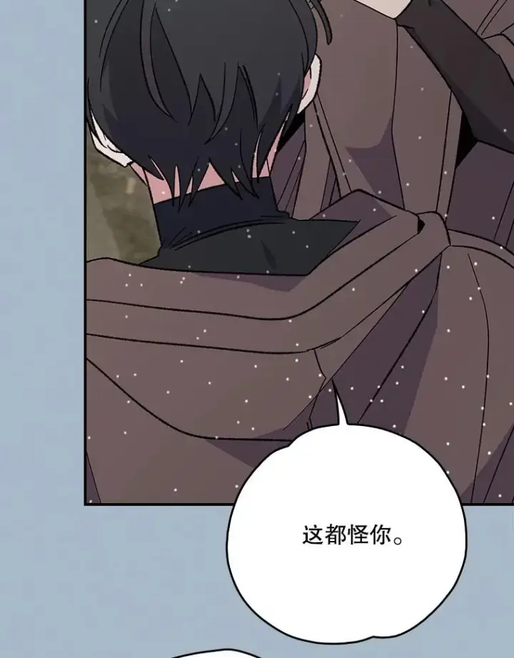 漫画《伊格列特》137.一代明君第98张图