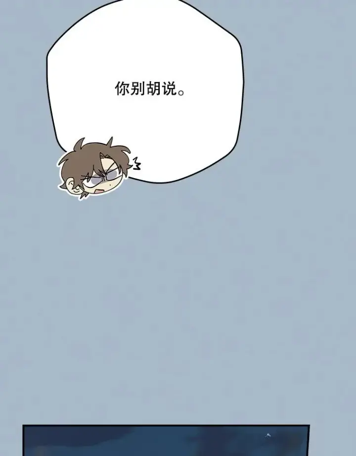 漫画《伊格列特》137.一代明君第99张图