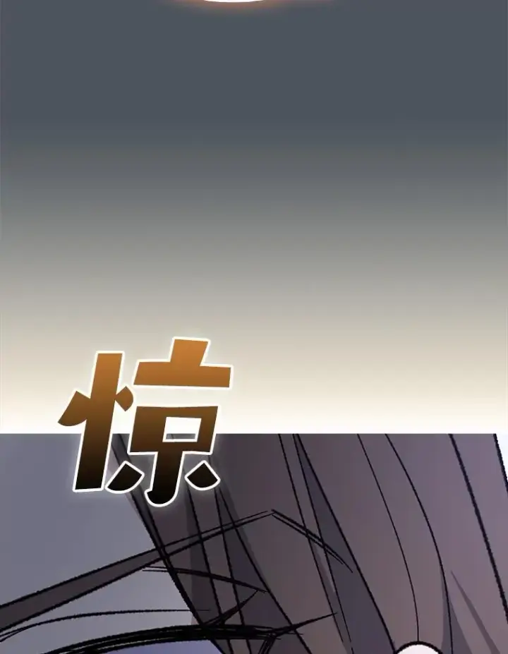 《伊格列特》138.假面舞会图119