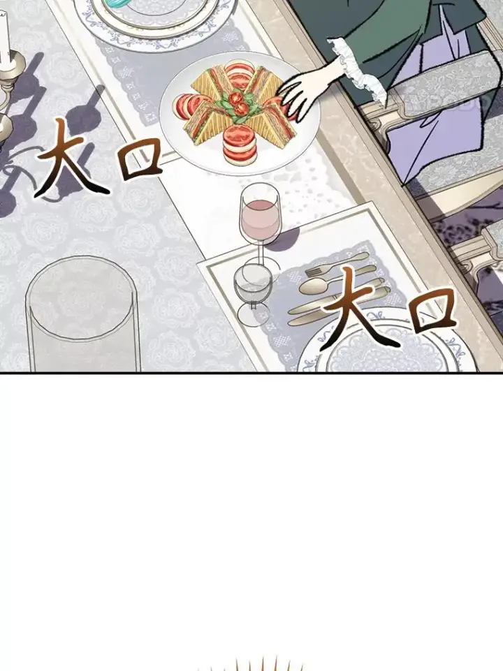 《伊格列特》138.假面舞会图130