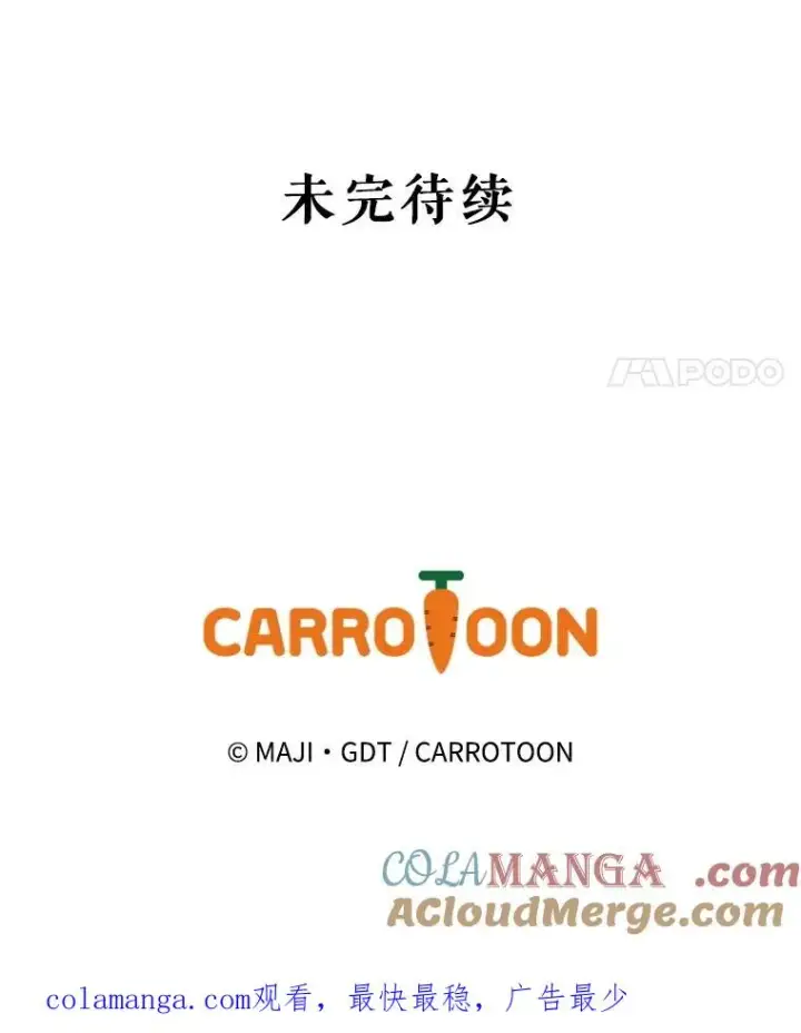 《伊格列特》138.假面舞会图133