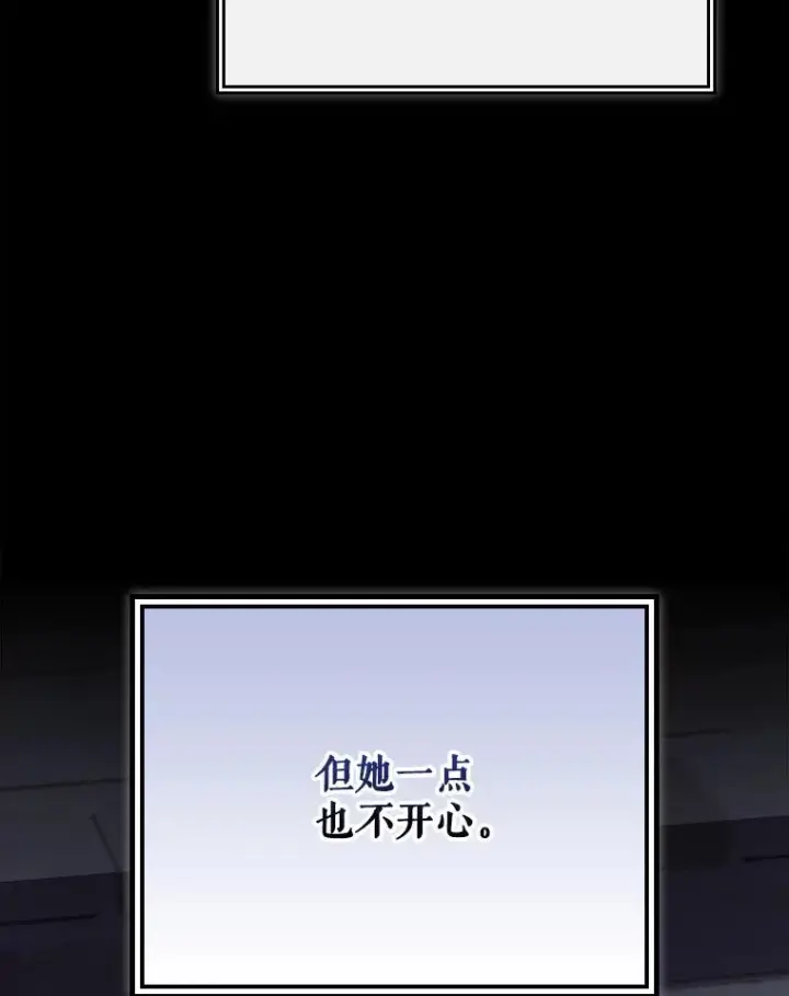 《伊格列特》138.假面舞会图43