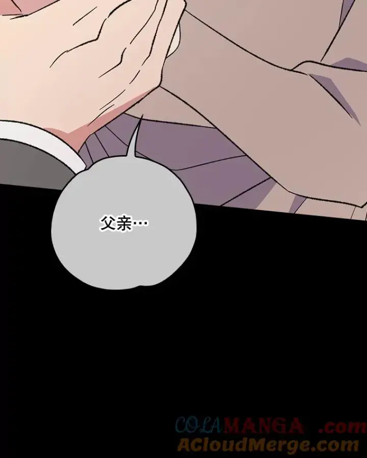《伊格列特》138.假面舞会图65
