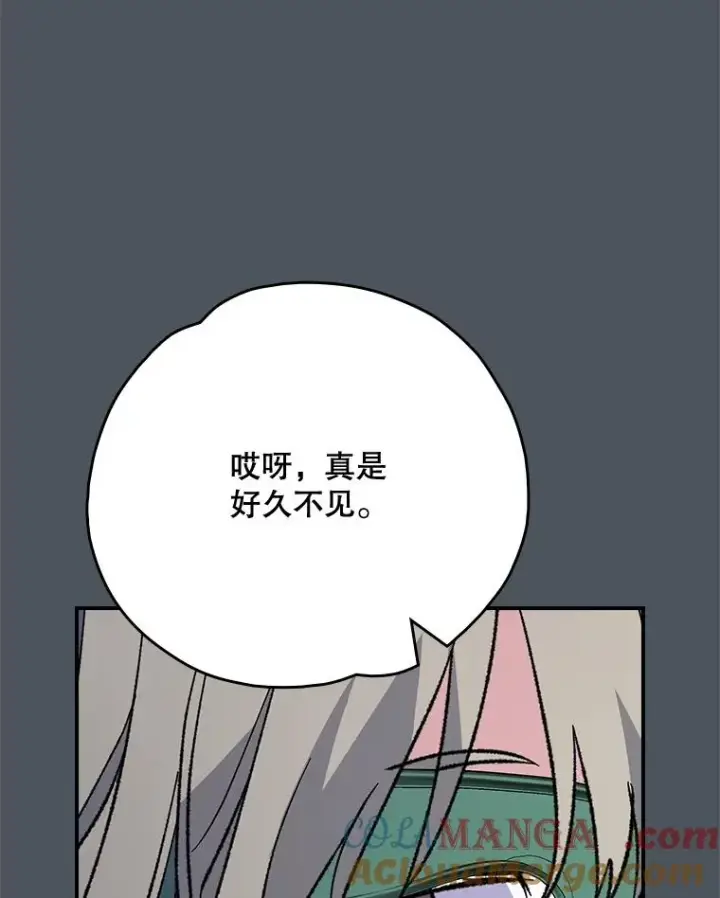 《伊格列特》138.假面舞会图69