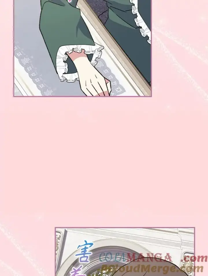 漫画《伊格列特》139.请享受舞会吧第109张图