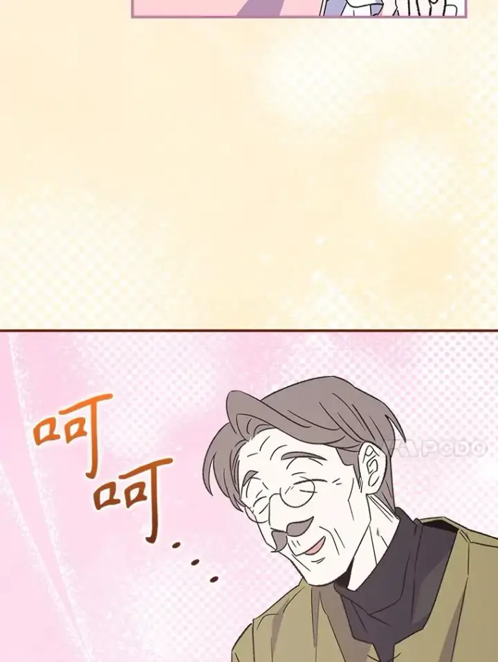 漫画《伊格列特》139.请享受舞会吧第111张图