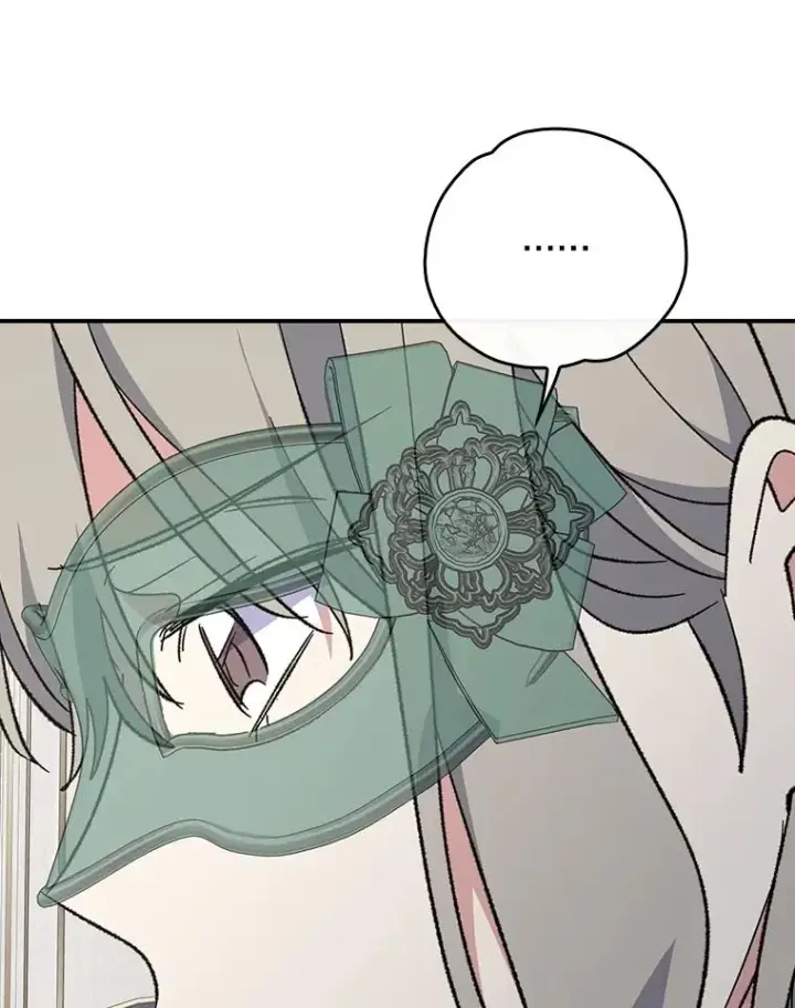 漫画《伊格列特》139.请享受舞会吧第60张图