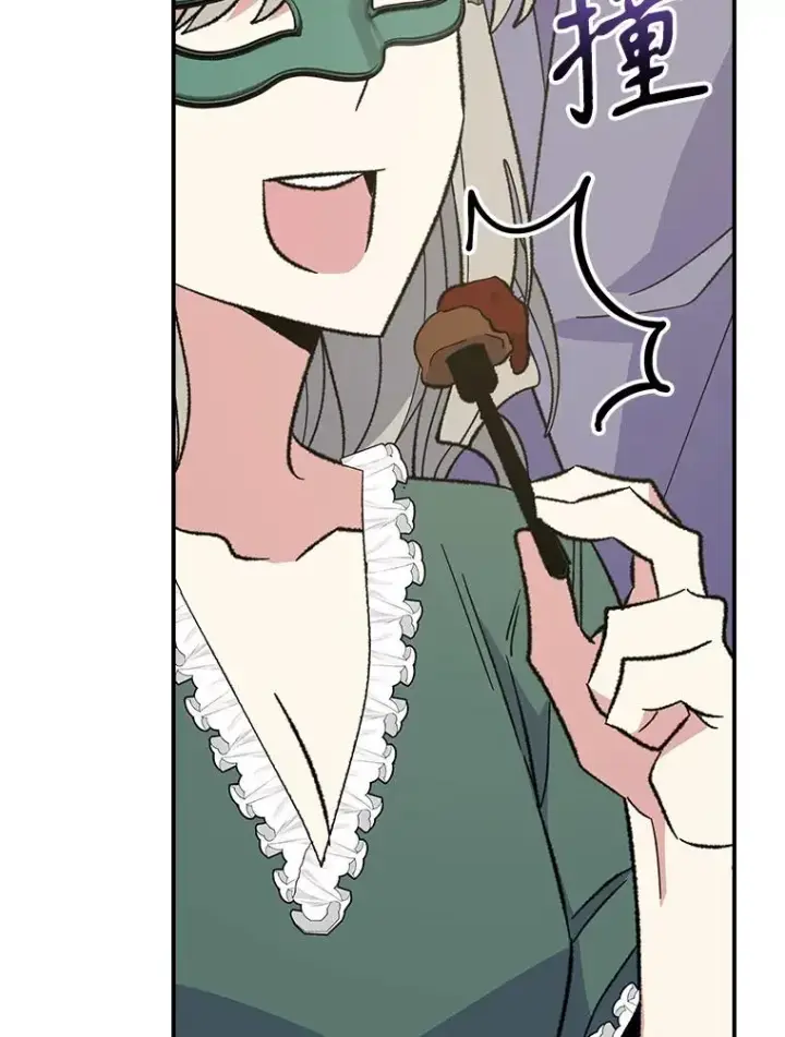 漫画《伊格列特》139.请享受舞会吧第8张图