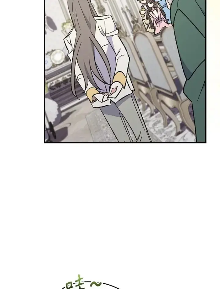 漫画《伊格列特》139.请享受舞会吧第99张图