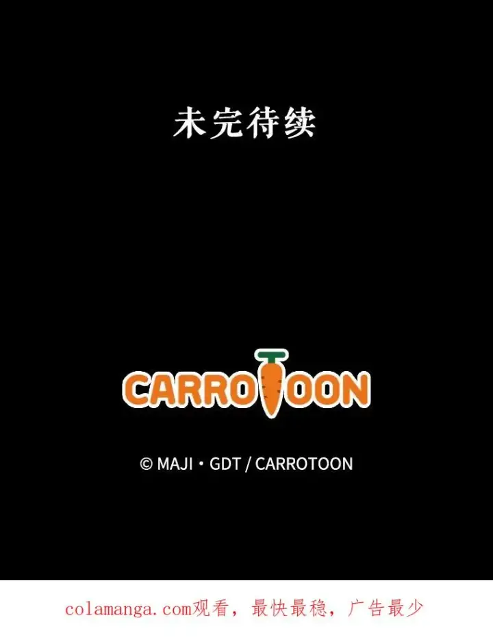 《伊格列特》140.新奇的舞会规则图122