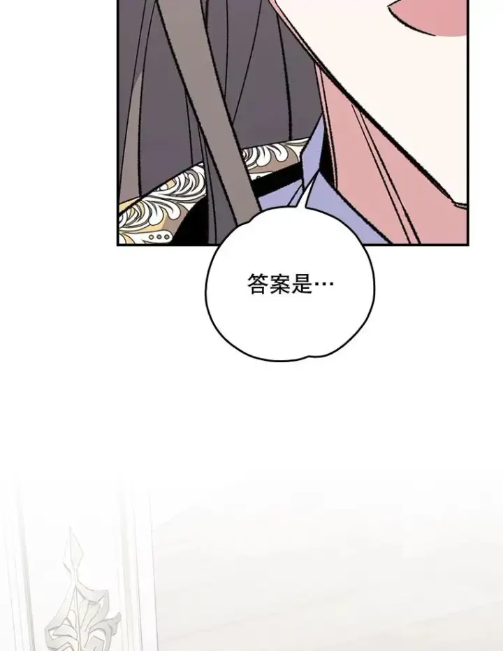 《伊格列特》140.新奇的舞会规则图58