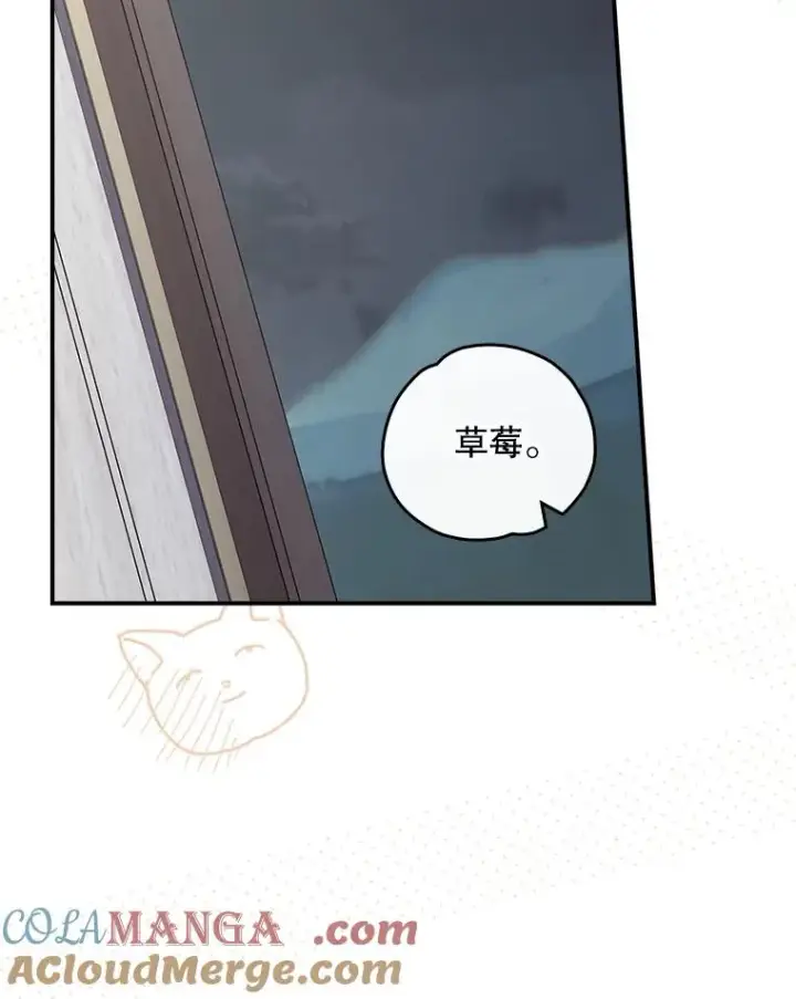 《伊格列特》140.新奇的舞会规则图69