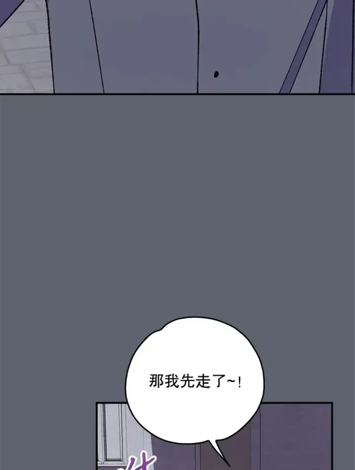 《伊格列特》140.新奇的舞会规则图94