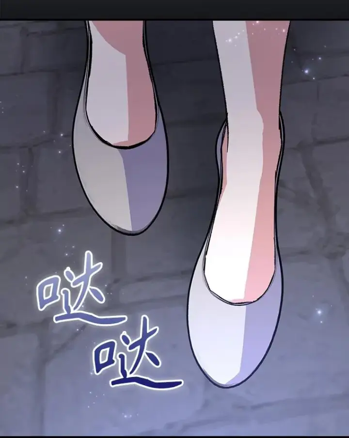 漫画《伊格列特》141.朋友第126张图