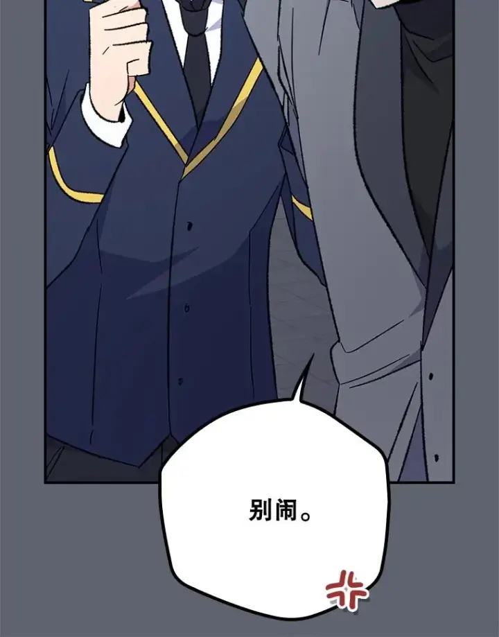《伊格列特》142.久别重逢图103
