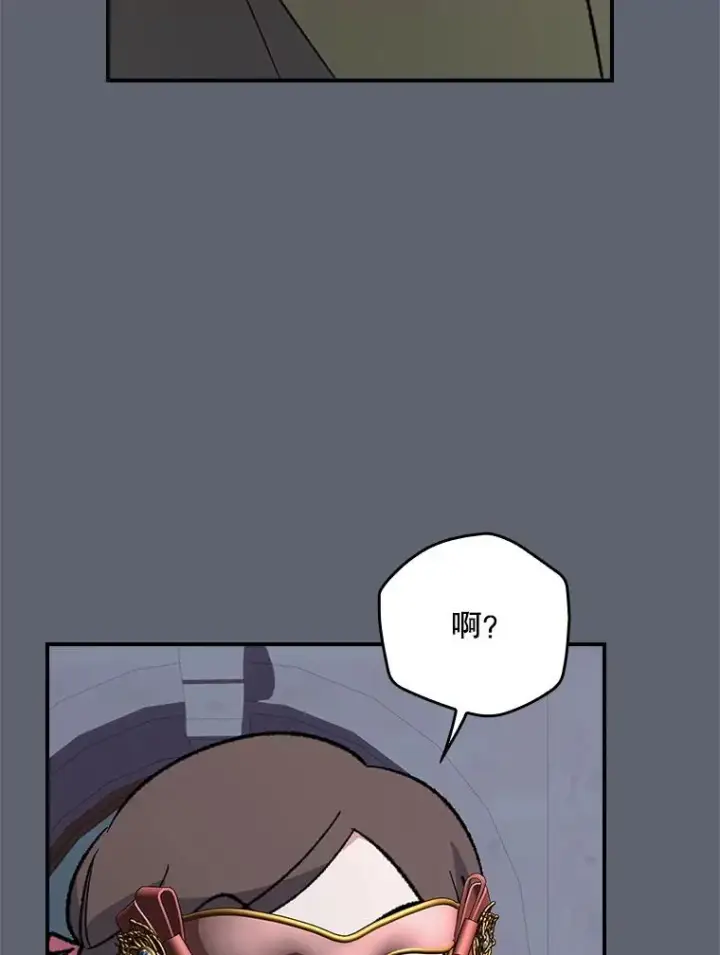 《伊格列特》142.久别重逢图11