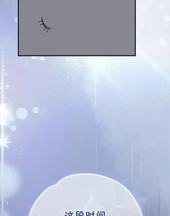 《伊格列特》142.久别重逢图111