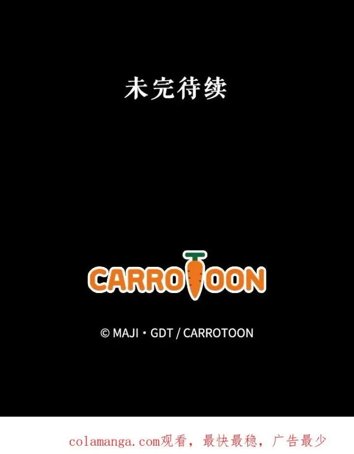 《伊格列特》142.久别重逢图116