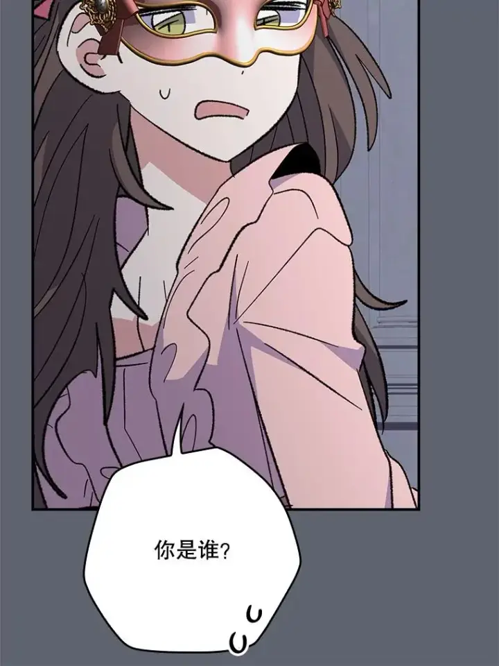 《伊格列特》142.久别重逢图12