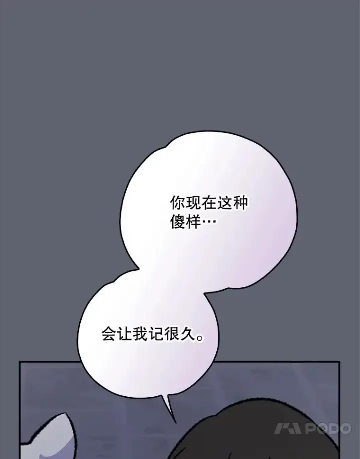 《伊格列特》142.久别重逢图23
