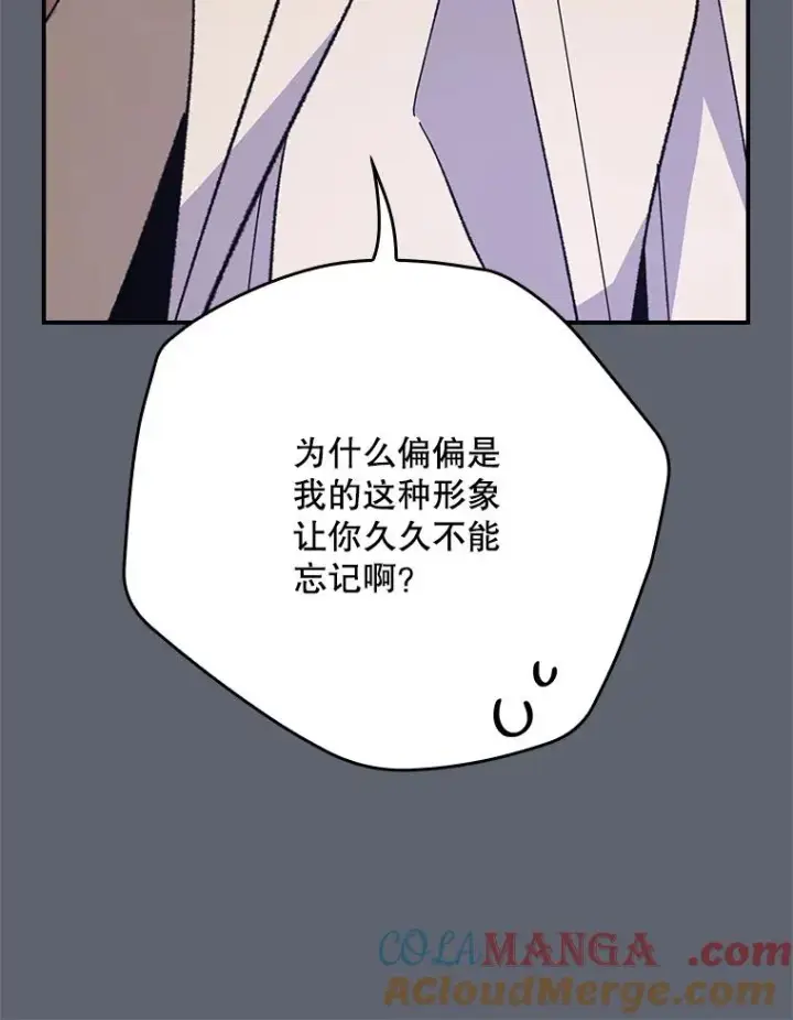 《伊格列特》142.久别重逢图25