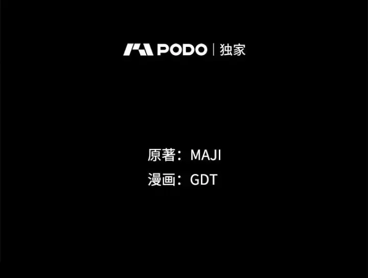 《伊格列特》142.久别重逢图36