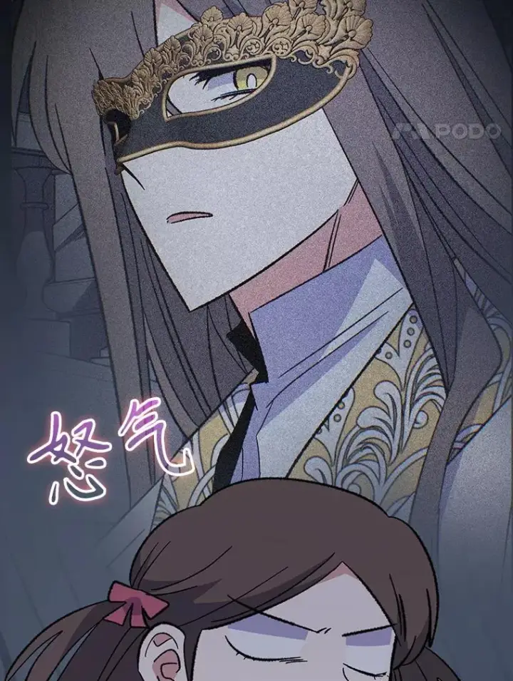 《伊格列特》142.久别重逢图4